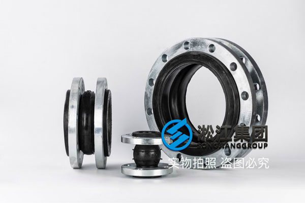 ANSI Flange Single Sphere Rubber Joint