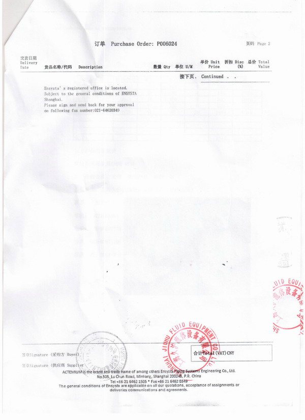 [AstraZeneca Pharmaceuticals Factory Pump House] Single Sphere Rubber Expansion Joint Contract