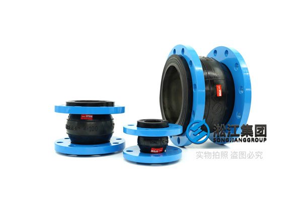 EPDM Single Sphere Expansion Joint Product Photo