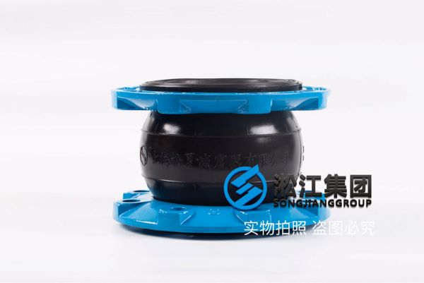 [NBR] Ductile flange oil-resistant Single sphere expansion joint 