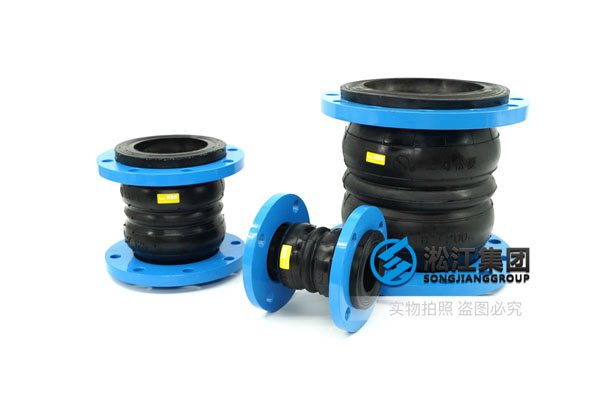 NBR twin sphere rubber joint