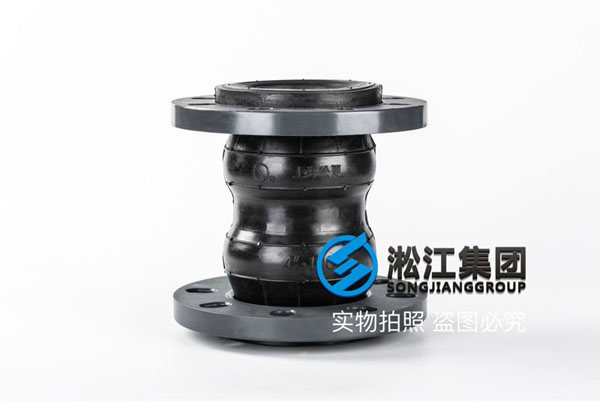 PVC Flange Twin Sphere Rubber Joint