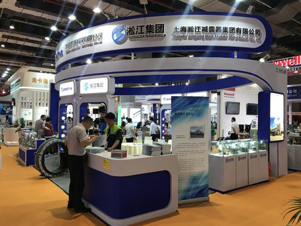 Shanghai Songjiang Group Exhibition Booth -2017