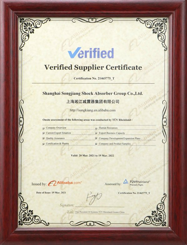 Shanghai Songjiang Group Single Sphere Rubber joint awarded TUV RHEINLAND Certificate