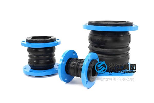 Songjiang Group Twin Sphere Rubber Joint Product Photo