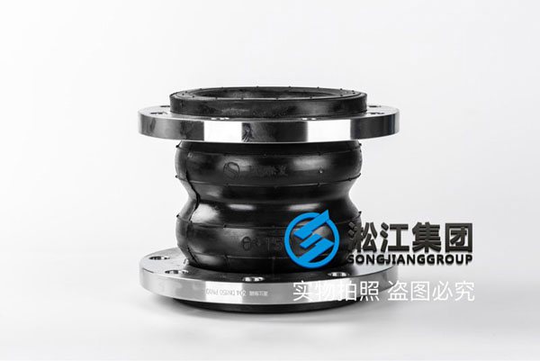 [Twin Sphere] Rubber Joint Stainless steel flange DN150