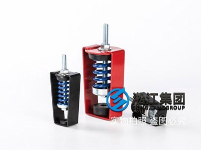HTA Hanging Type Spring Vibration Isolator