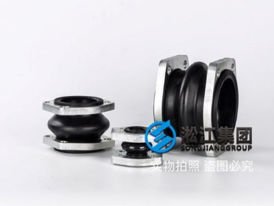 Precision hydraulic punch NG single sphere rubber joint