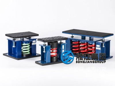 SHM Type Spring Vibration Isolator “Shockproof and noise reduction”