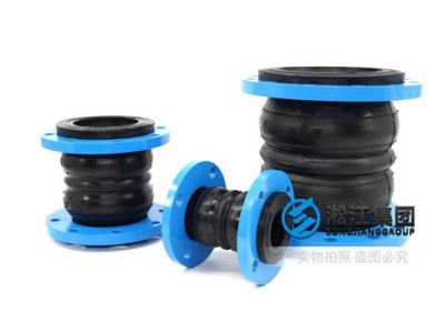 Twin Sphere Rubber Joint  “Shockproof and noise reduction”