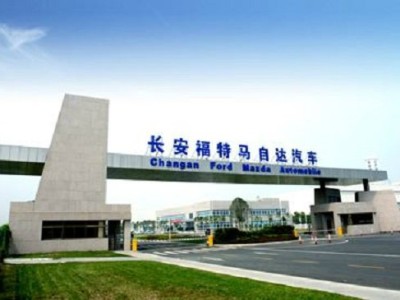 Enhancing Production Efficiency: Single Rubber Expansion Joints for Nanjing Changan Mazda Factory